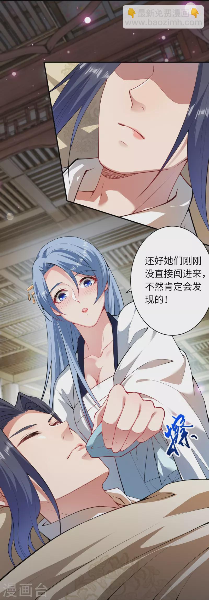 🍗逆天邪神 第421话 诶？我裤子呢？ 第13页