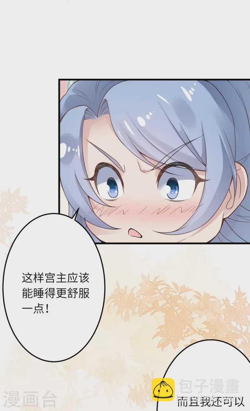 🍗逆天邪神 第421话 诶？我裤子呢？ 第17页