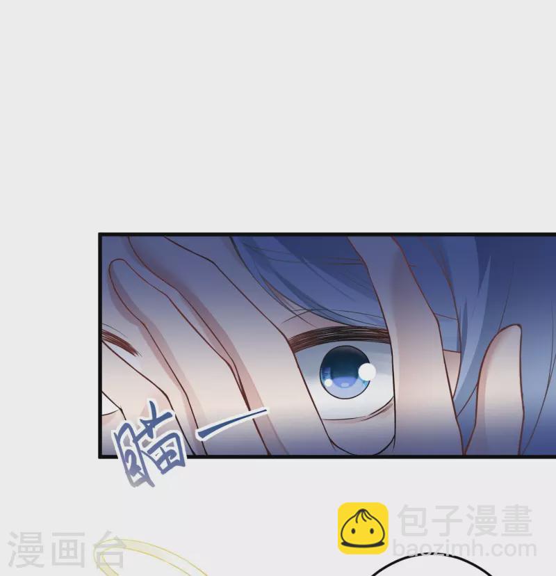 🍗逆天邪神 第421话 诶？我裤子呢？ 第31页