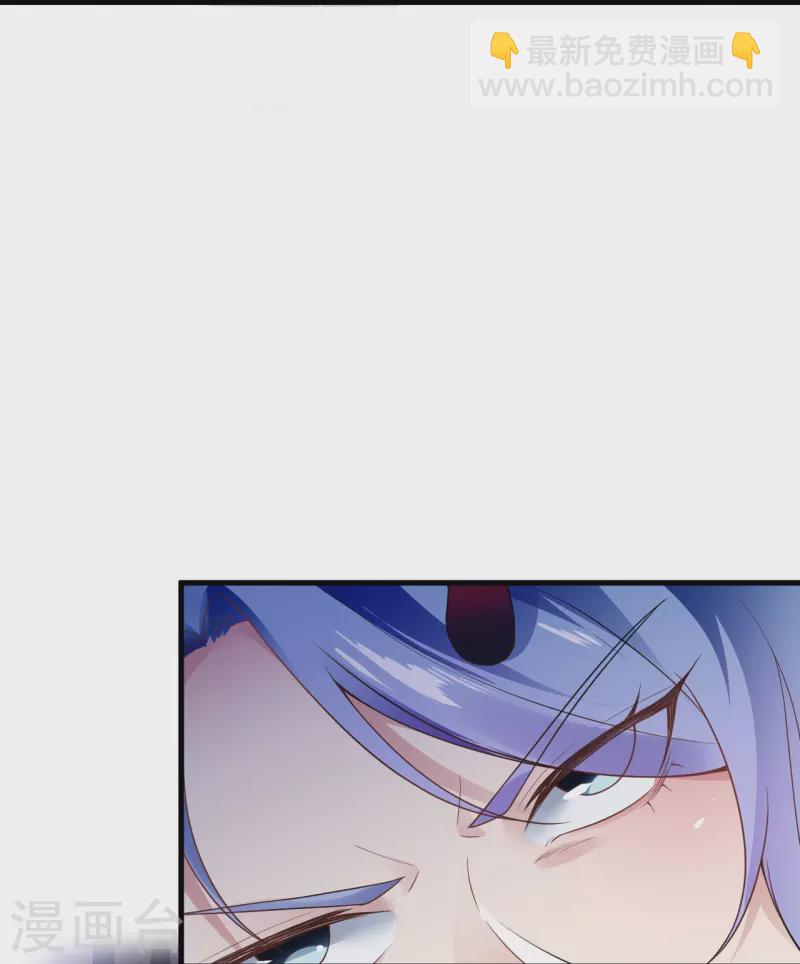 🍗逆天邪神 第421话 诶？我裤子呢？ 第38页