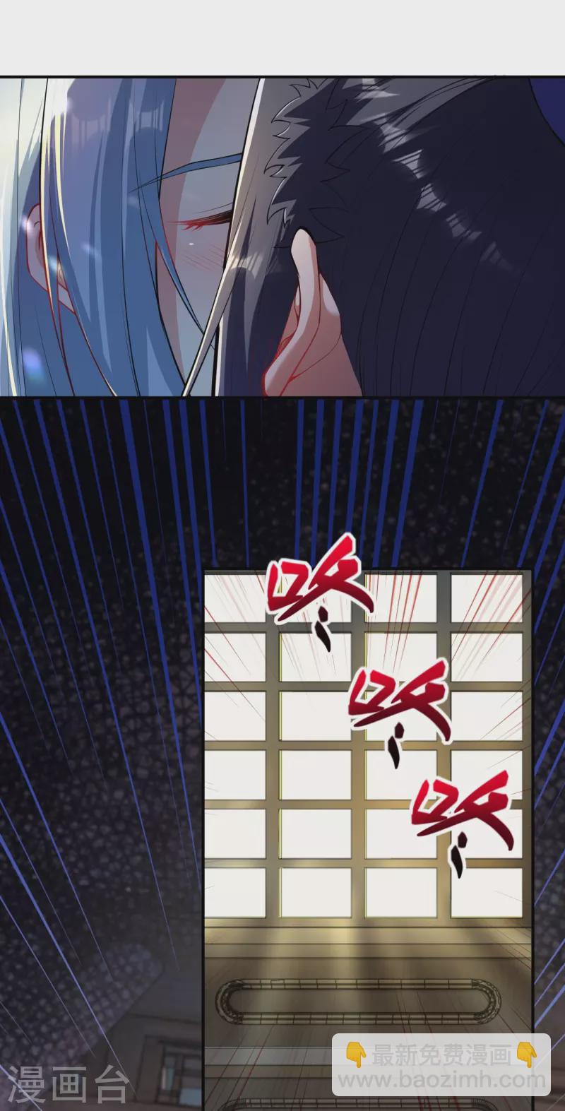 🍗逆天邪神 第421话 诶？我裤子呢？ 第4页