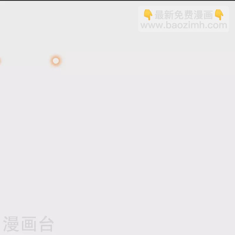 🍗逆天邪神 第423话 决战焚绝尘 第16页