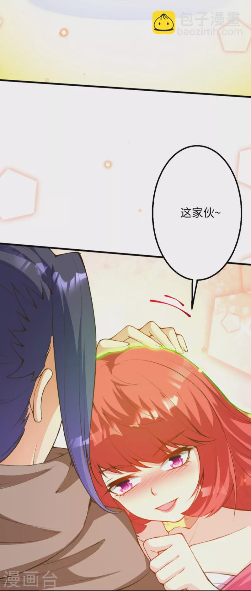 🍗逆天邪神 第423话 决战焚绝尘 第20页