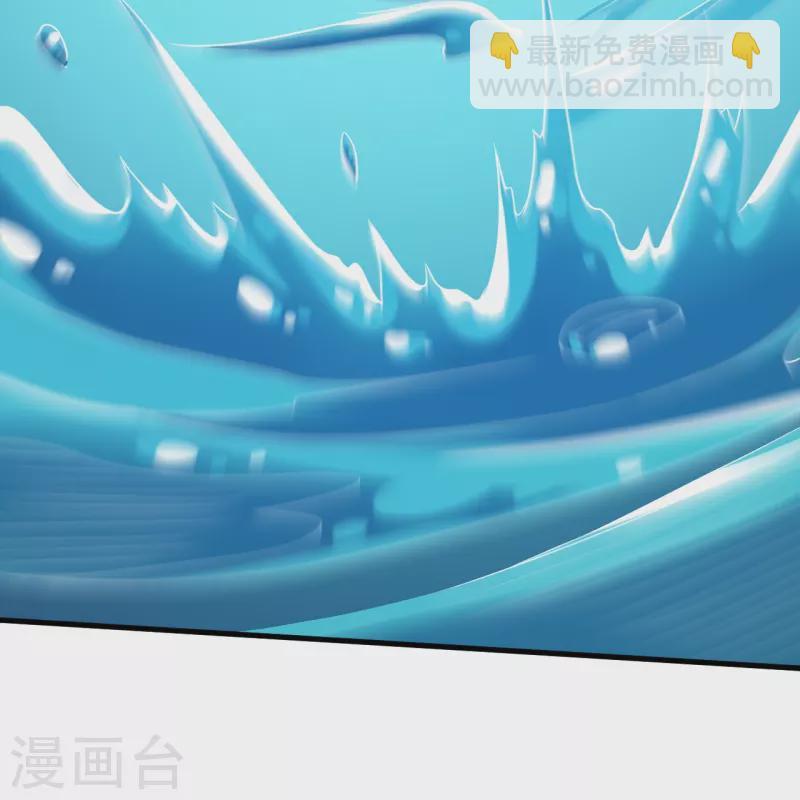 🍗逆天邪神 第423话 决战焚绝尘 第34页