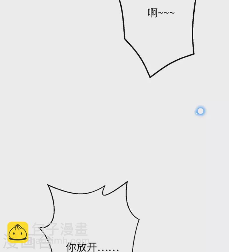 🍗逆天邪神 第423话 决战焚绝尘 第9页