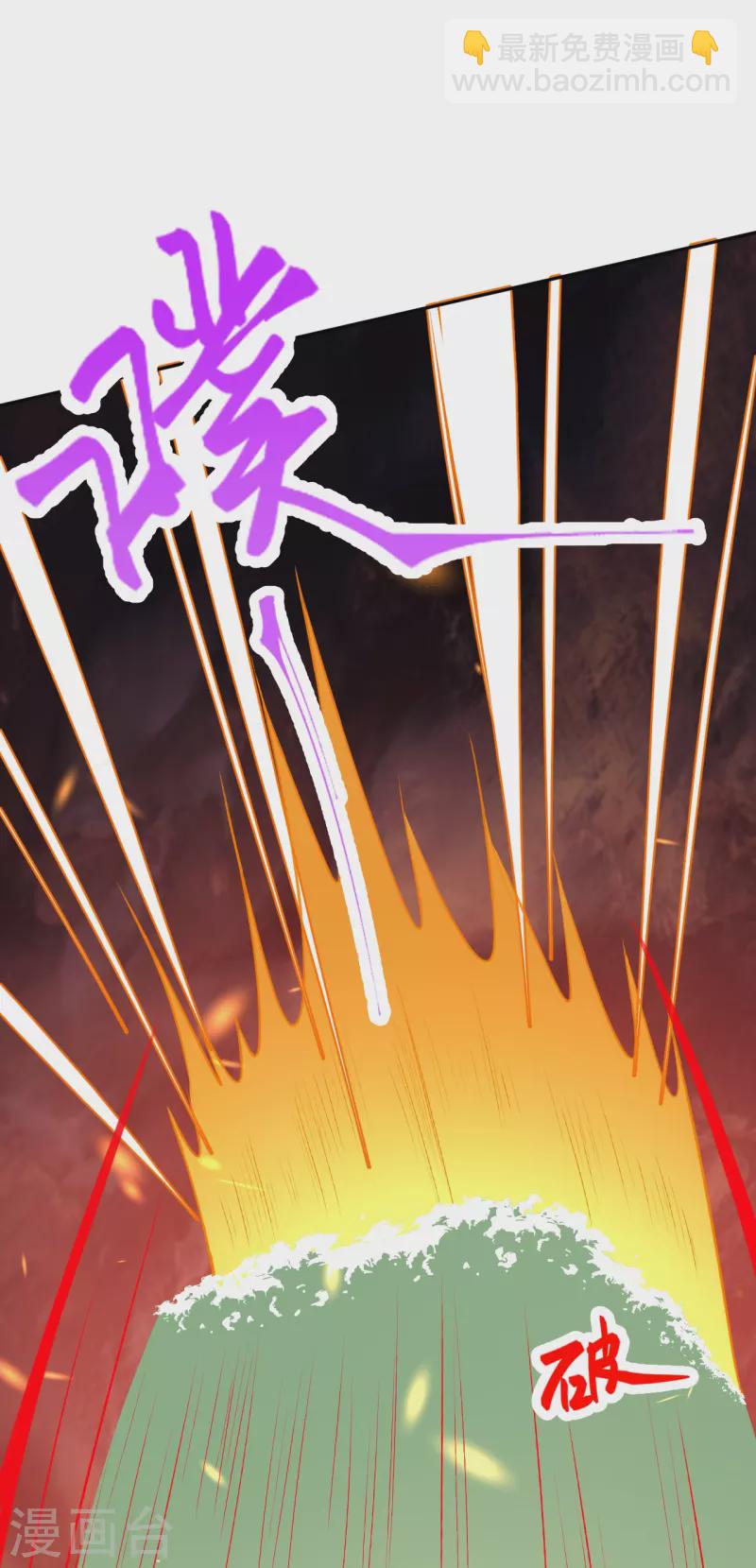🍗逆天邪神 第425话 星河倒转 第16页