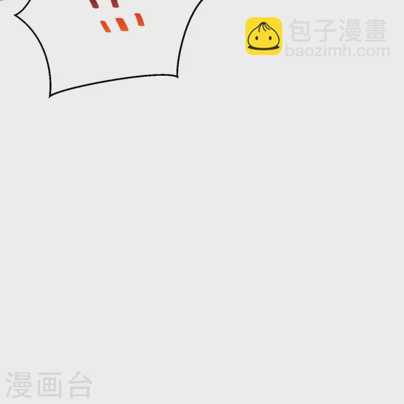 🍗逆天邪神 第425话 星河倒转 第39页