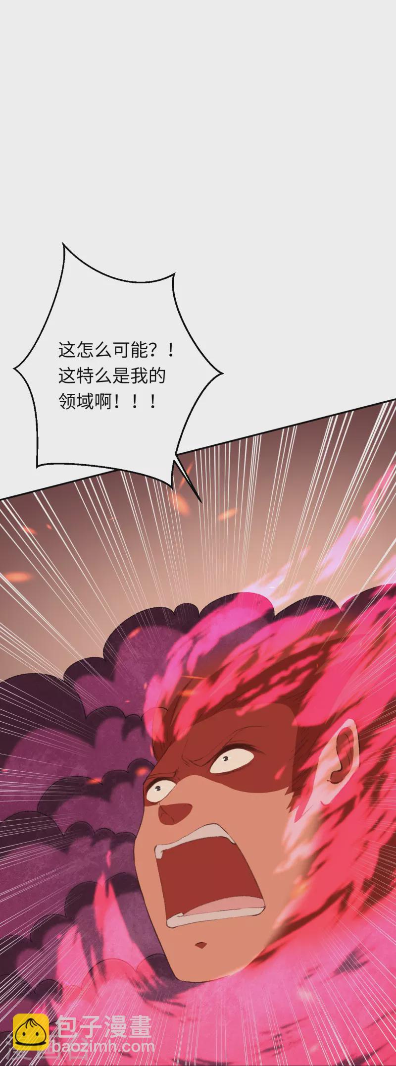 🍗逆天邪神 第425话 星河倒转 第40页