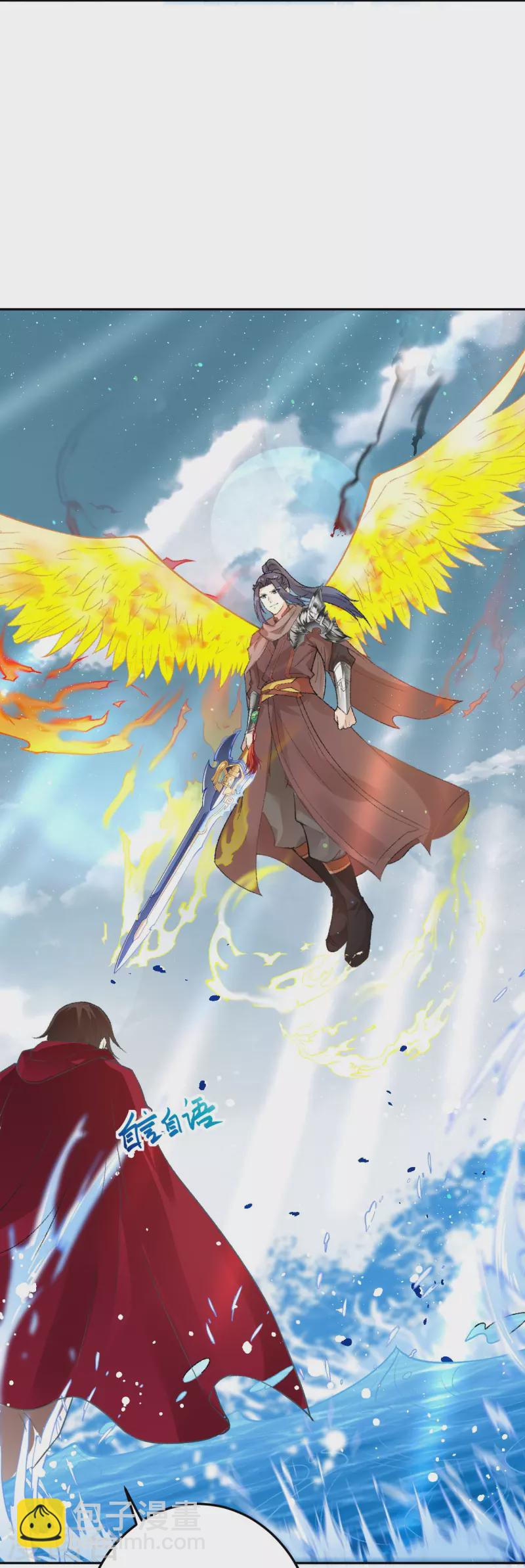 🍗逆天邪神 第425话 星河倒转 第50页