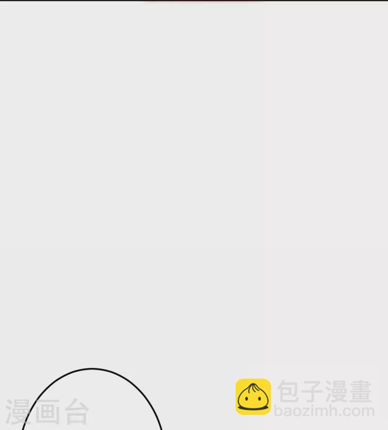 🍗逆天邪神 第425话 星河倒转 第8页