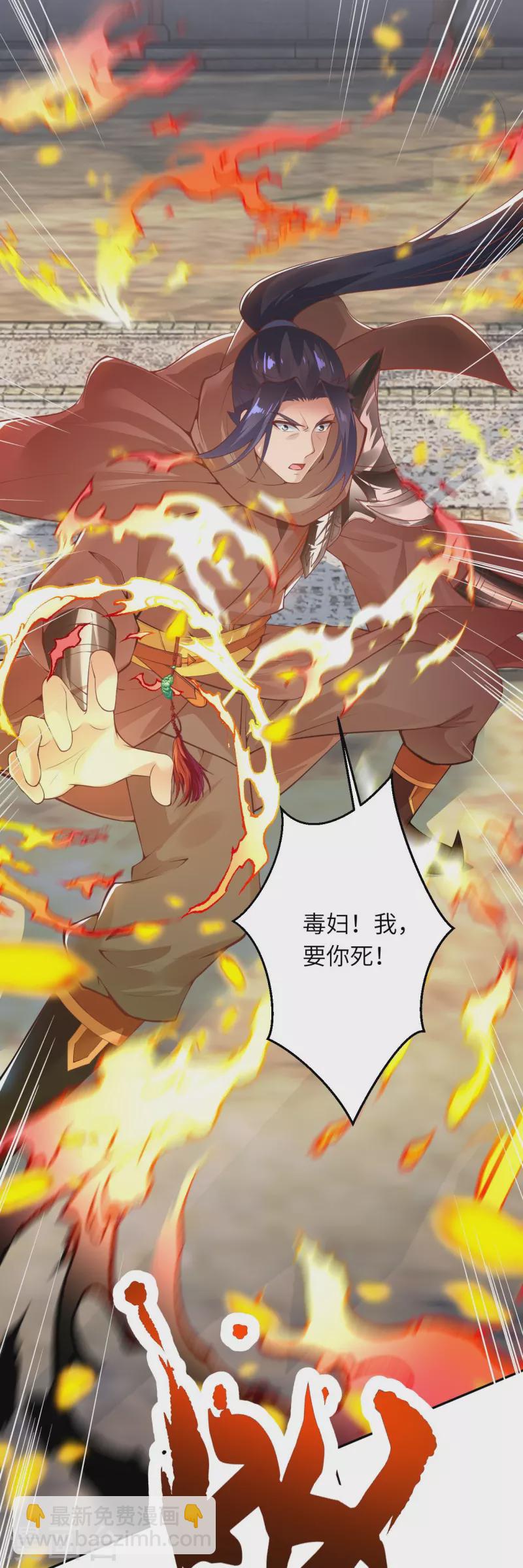 🍗逆天邪神 第429话 真相 第25页