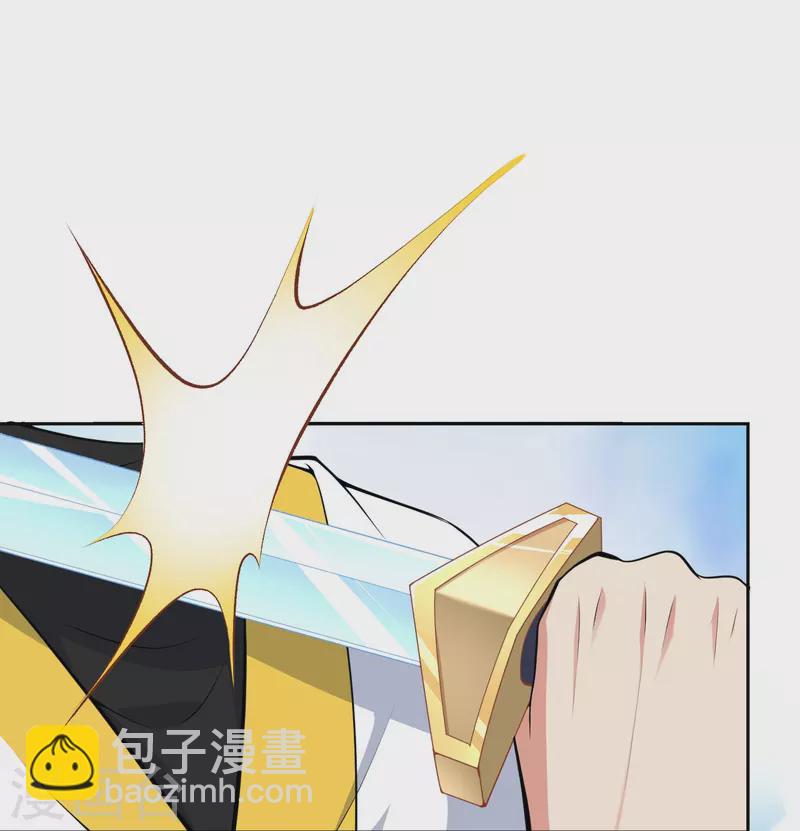 🍗逆天邪神 第429话 真相 第32页