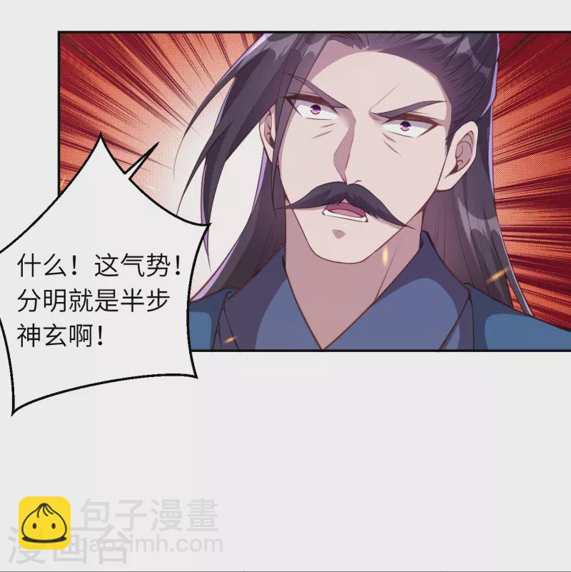 🍗逆天邪神 第431话 伦家也要亲亲 第10页