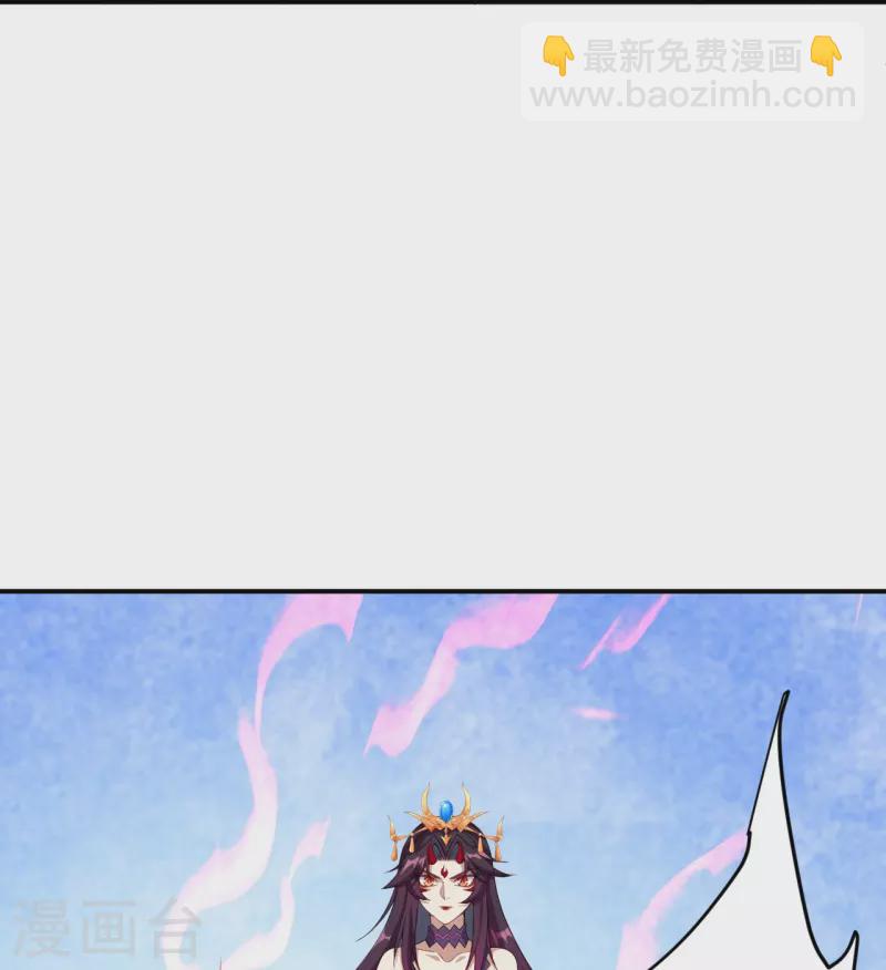 🍗逆天邪神 第431话 伦家也要亲亲 第21页