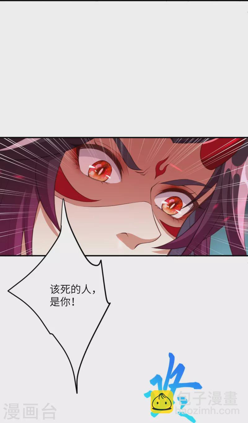 🍗逆天邪神 第431话 伦家也要亲亲 第27页