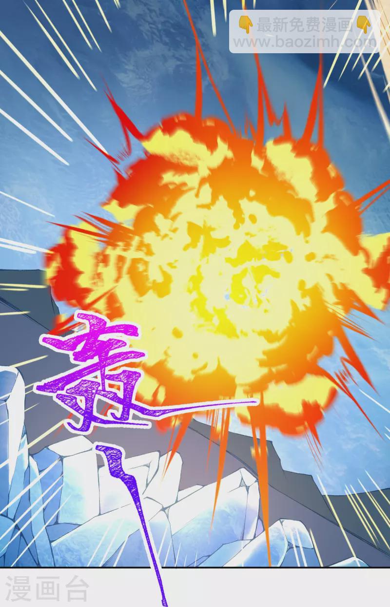 🍗逆天邪神 第431话 伦家也要亲亲 第5页