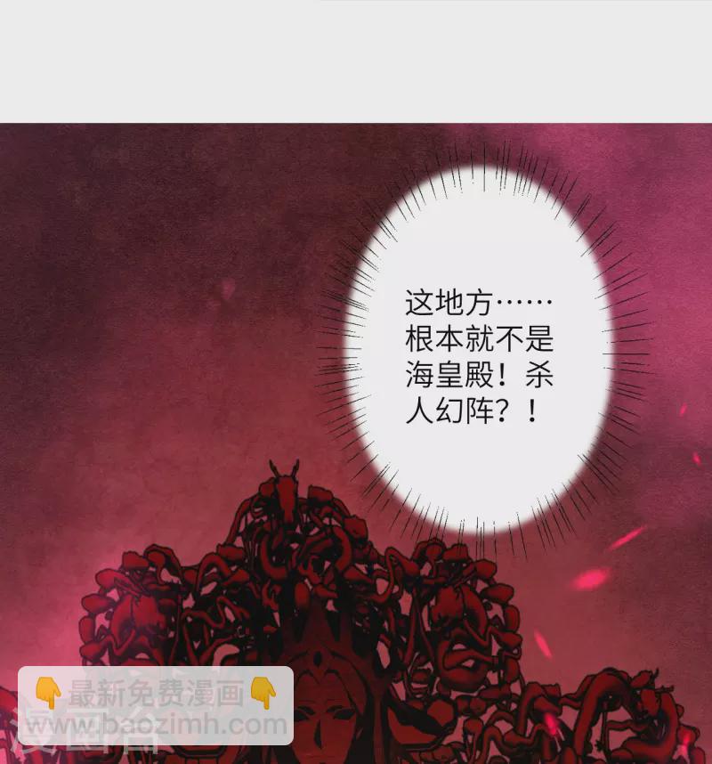 🍗逆天邪神 第433话 石像考验 第13页