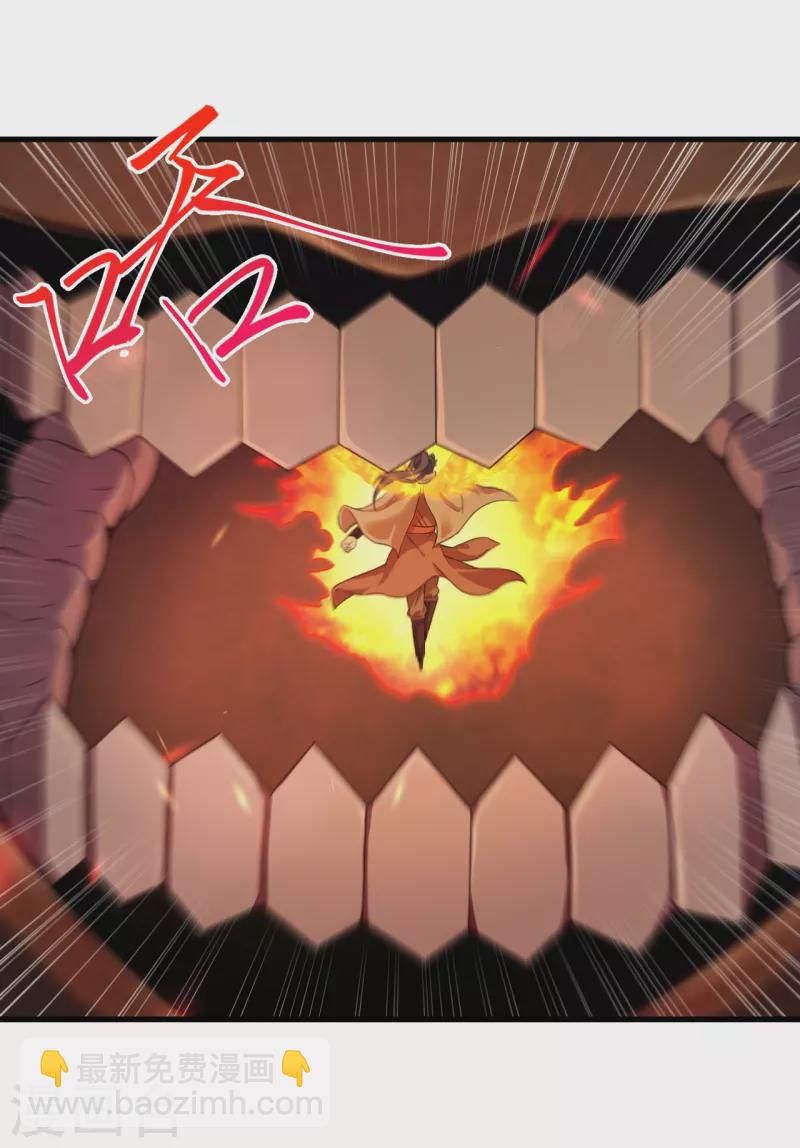 🍗逆天邪神 第433话 石像考验 第46页