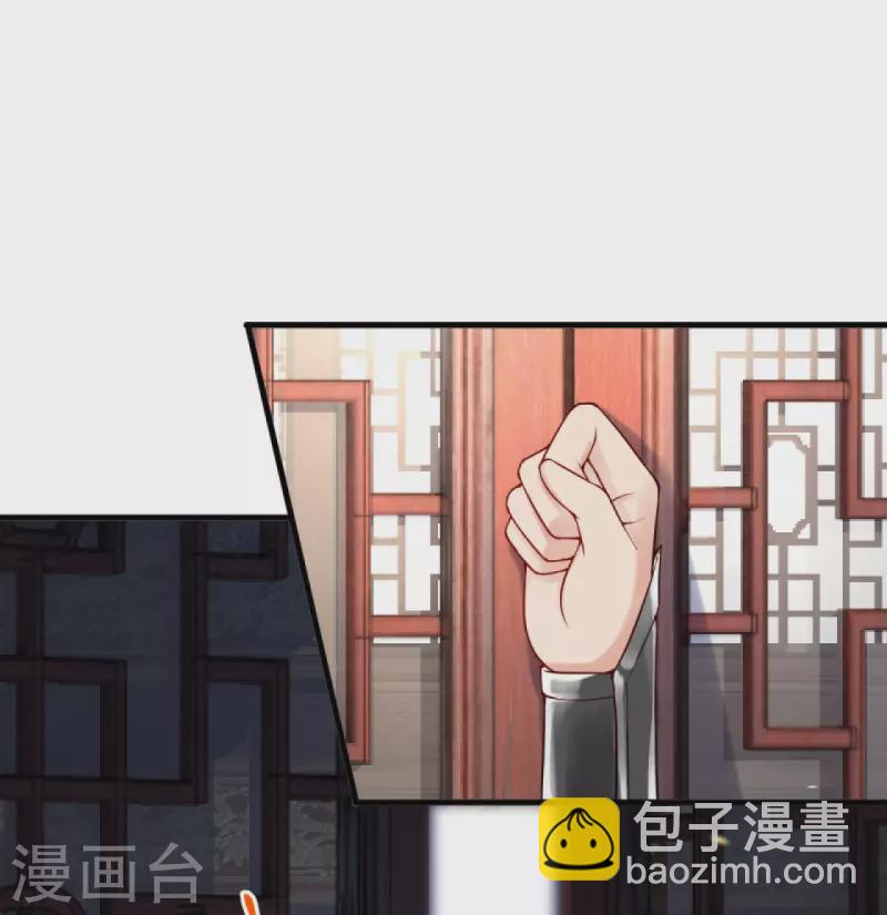 🍗逆天邪神 第433话 石像考验 第8页