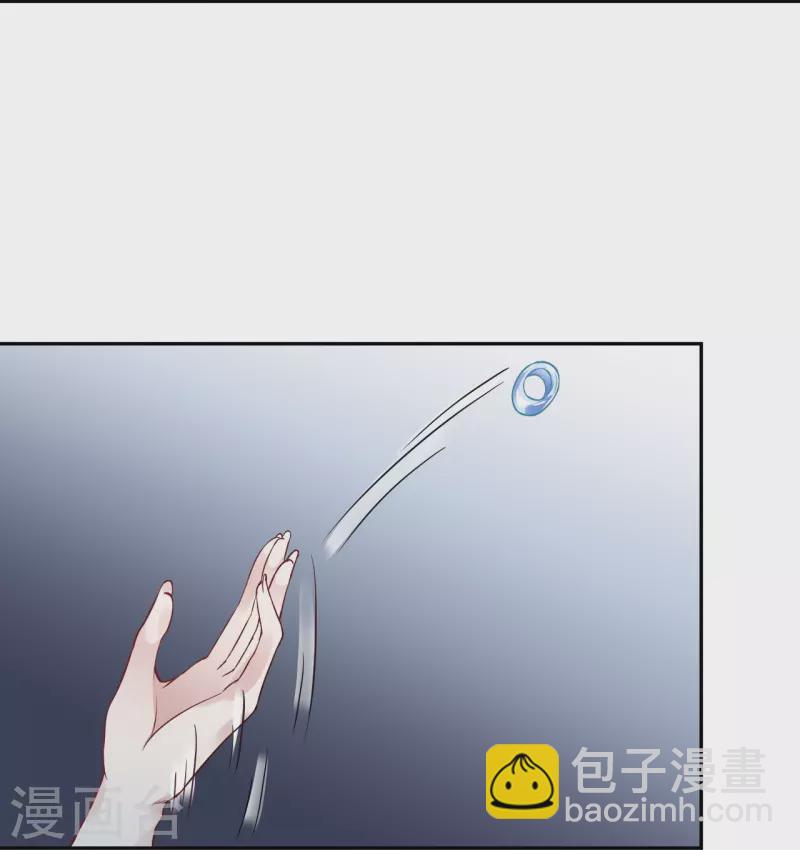 🍗逆天邪神 第435话 进魔窟 第22页