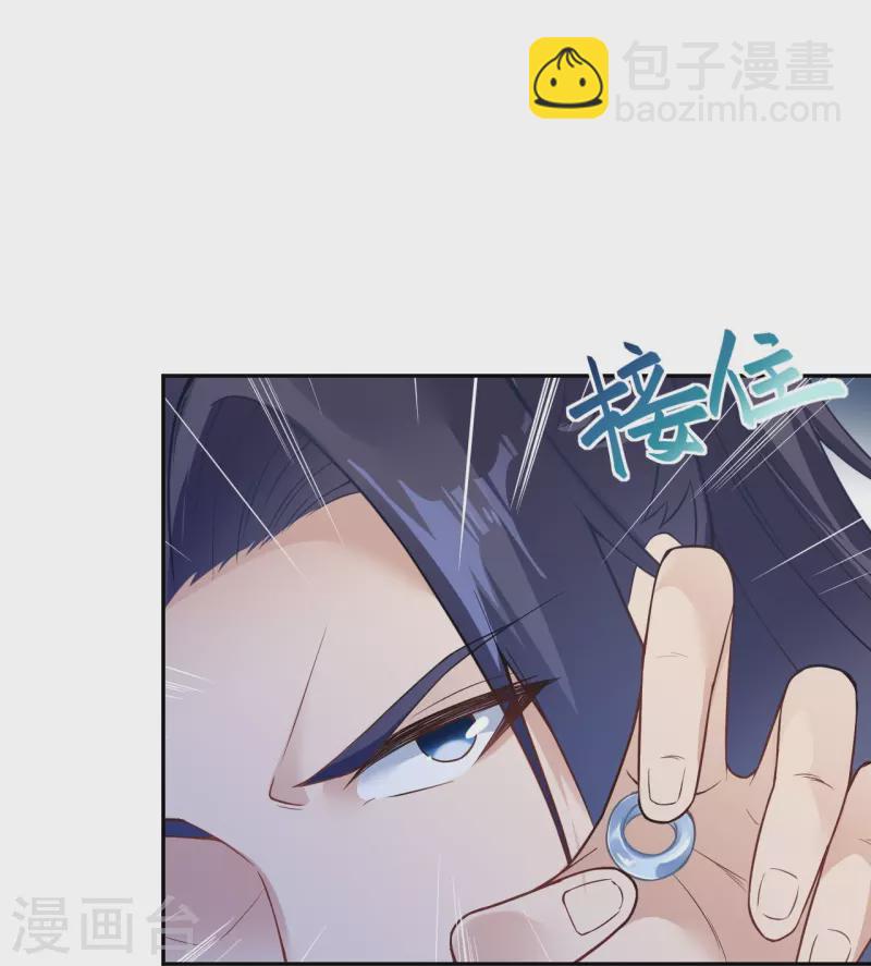 🍗逆天邪神 第435话 进魔窟 第23页