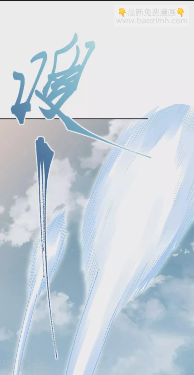 🍗逆天邪神 第435话 进魔窟 第26页