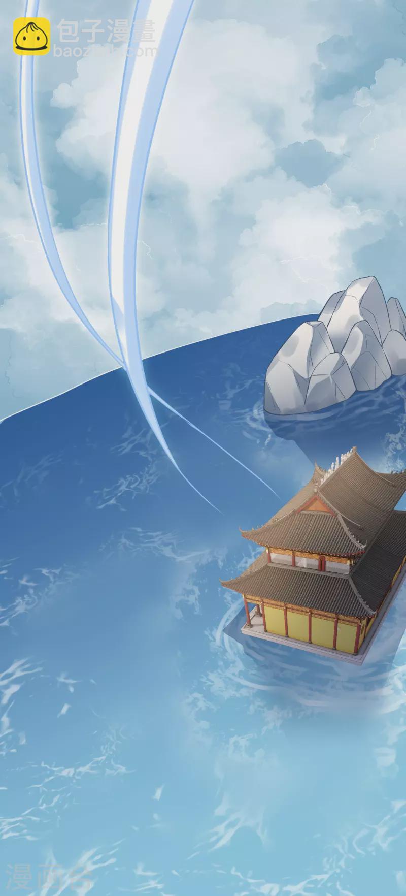🍗逆天邪神 第435话 进魔窟 第27页