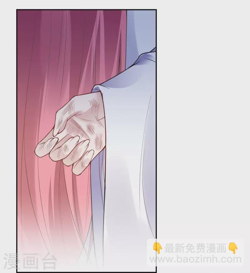 🍗逆天邪神 第435话 进魔窟 第30页