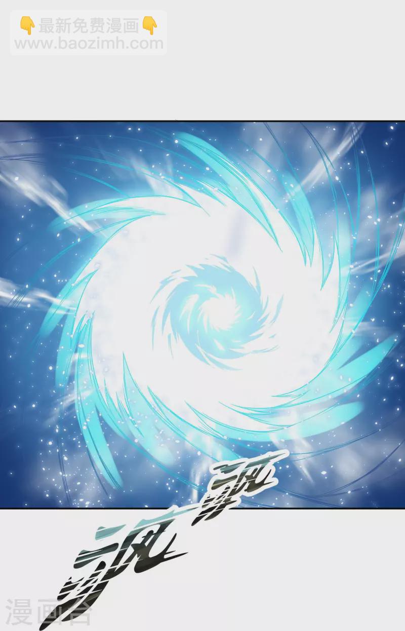🍗逆天邪神 第435话 进魔窟 第42页
