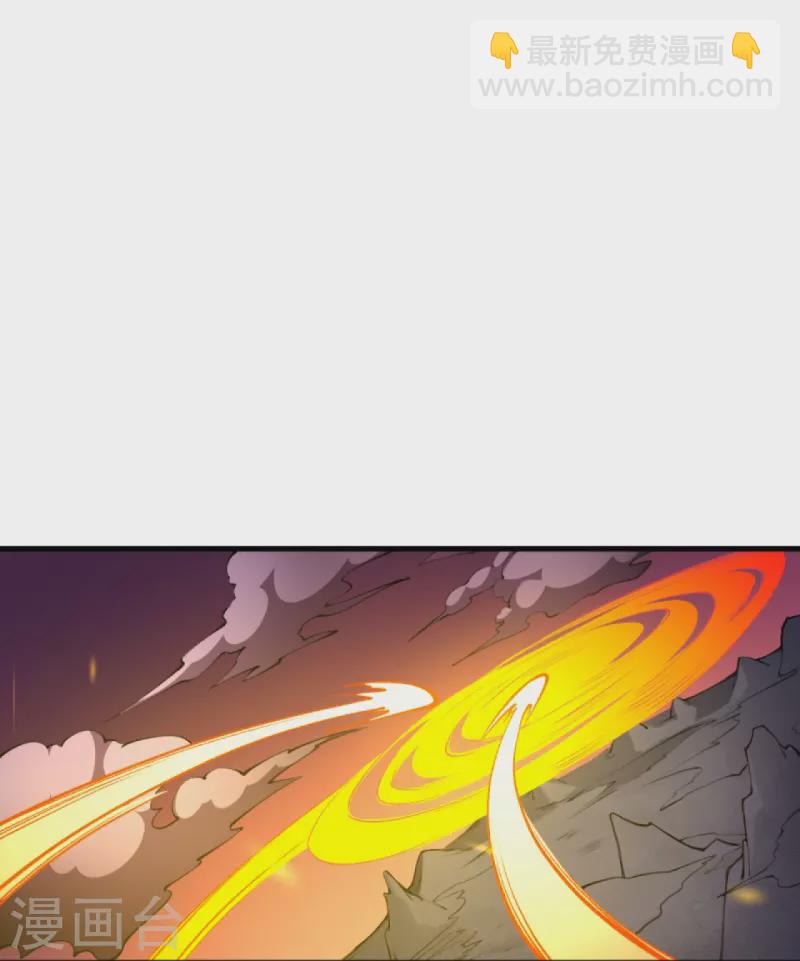 🍗逆天邪神 第435话 进魔窟 第45页