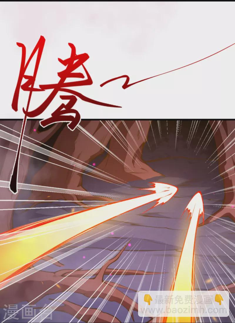 🍗逆天邪神 第435话 进魔窟 第48页