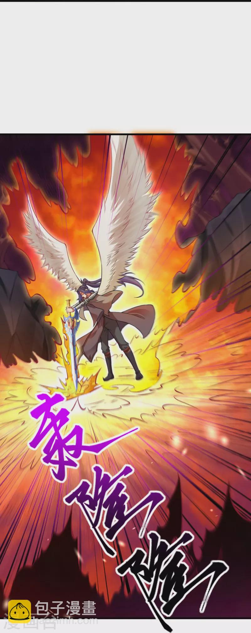 🍗逆天邪神 第439话 净化 第17页