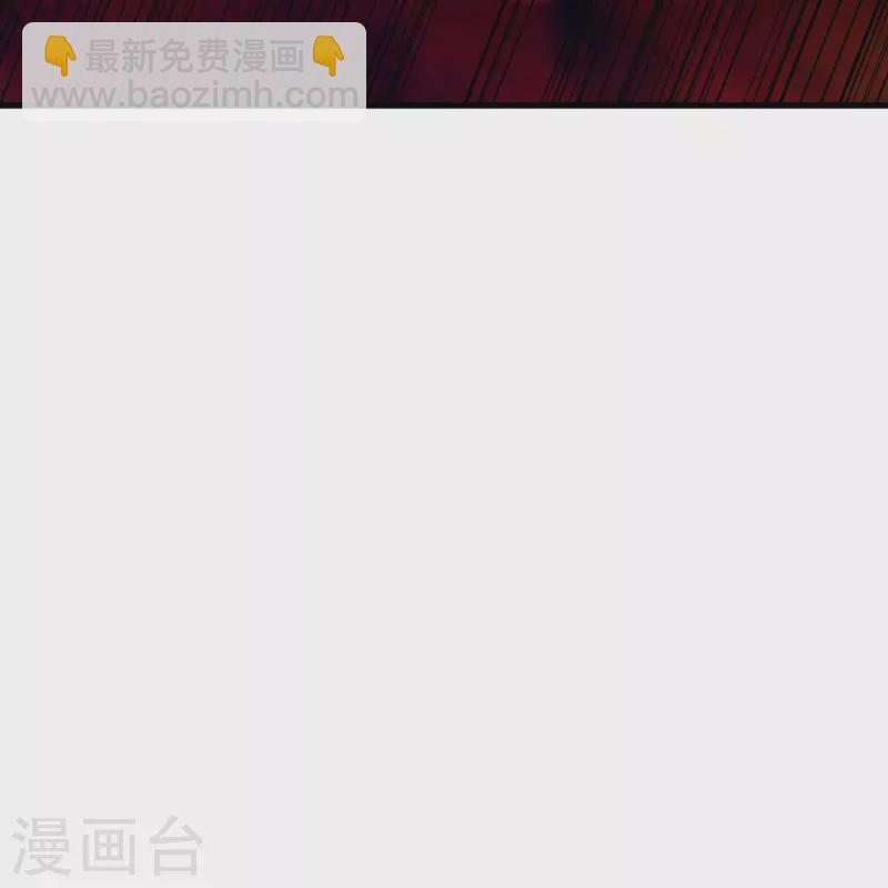 🍗逆天邪神 第439话 净化 第24页