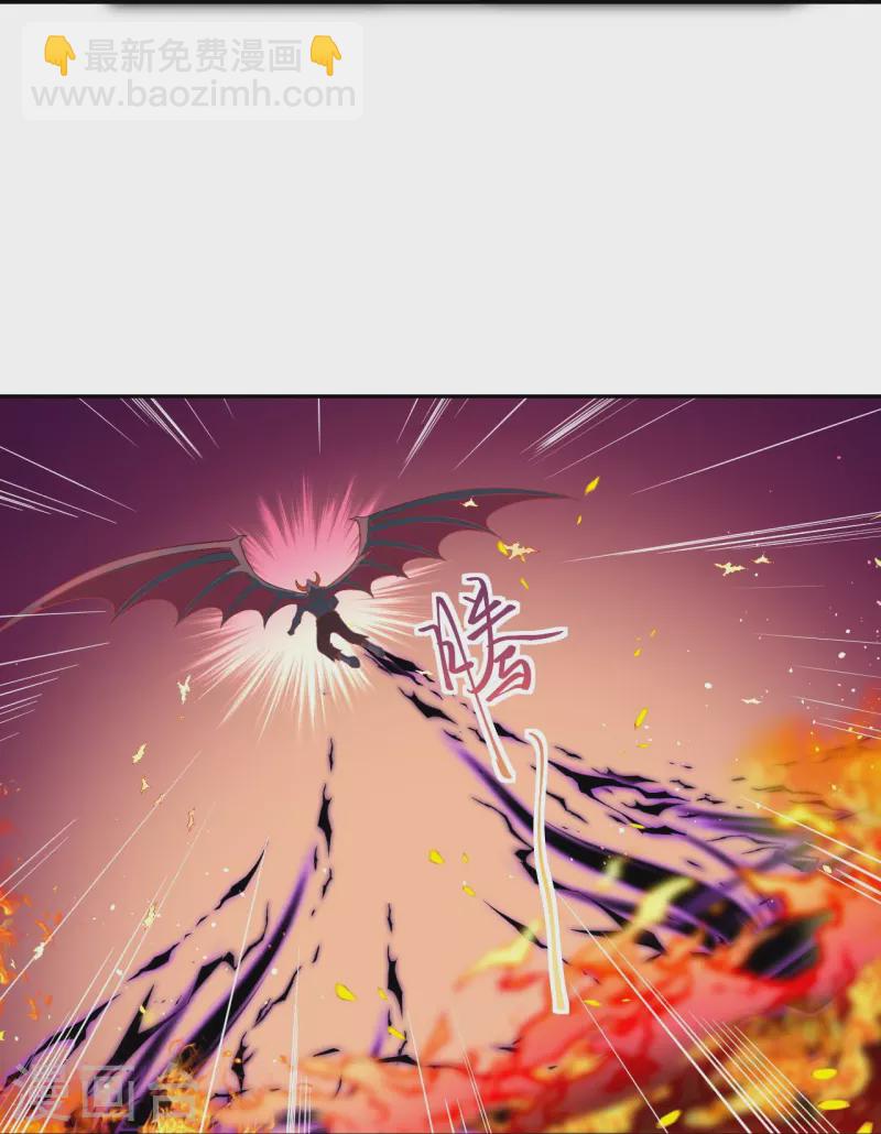 🍗逆天邪神 第439话 净化 第29页