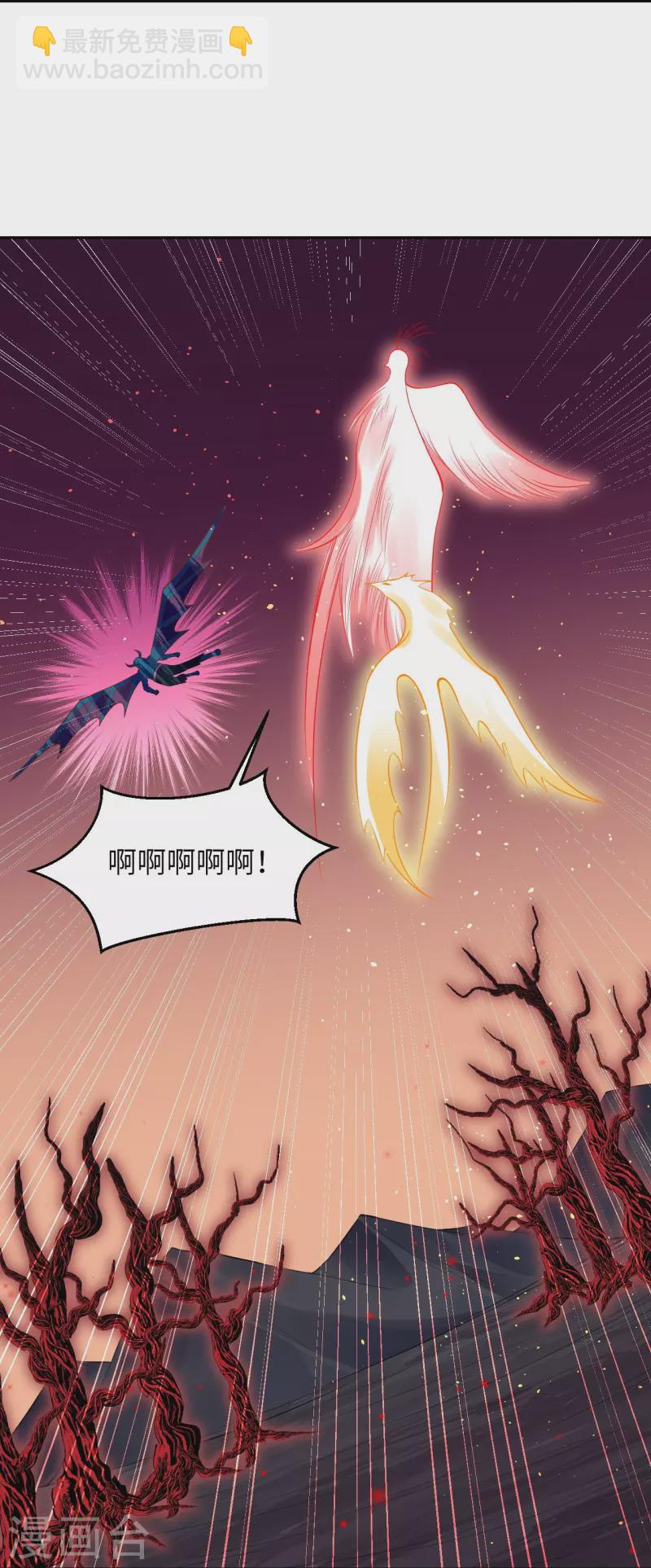 🍗逆天邪神 第439话 净化 第38页