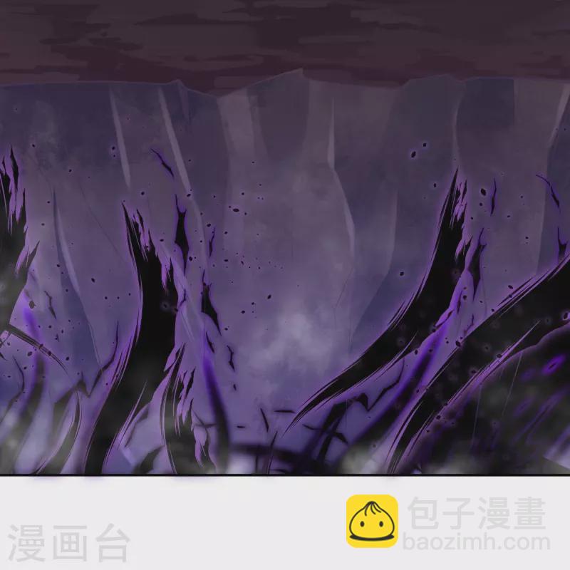 🍗逆天邪神 第439话 净化 第44页