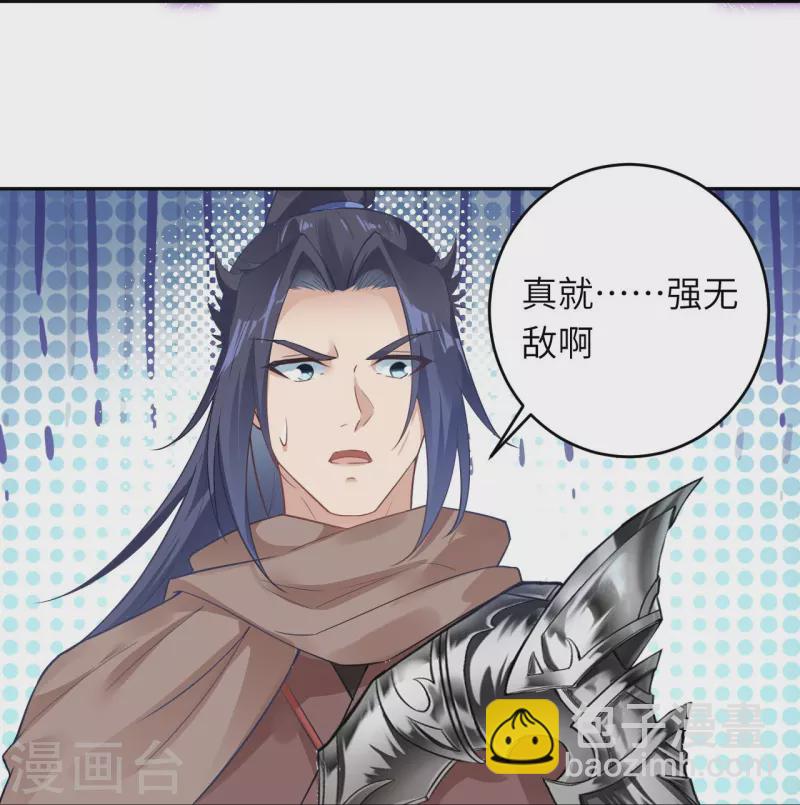 🍗逆天邪神 第439话 净化 第49页