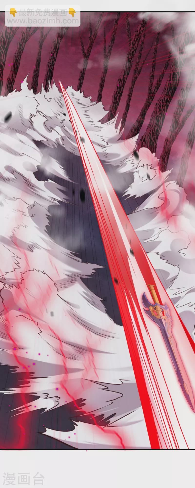 🍗逆天邪神 第441话 魔神领域 第11页