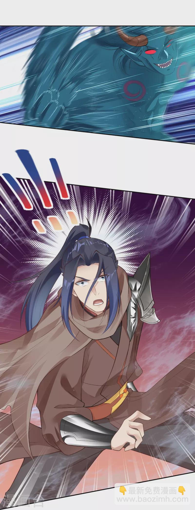 🍗逆天邪神 第441话 魔神领域 第26页