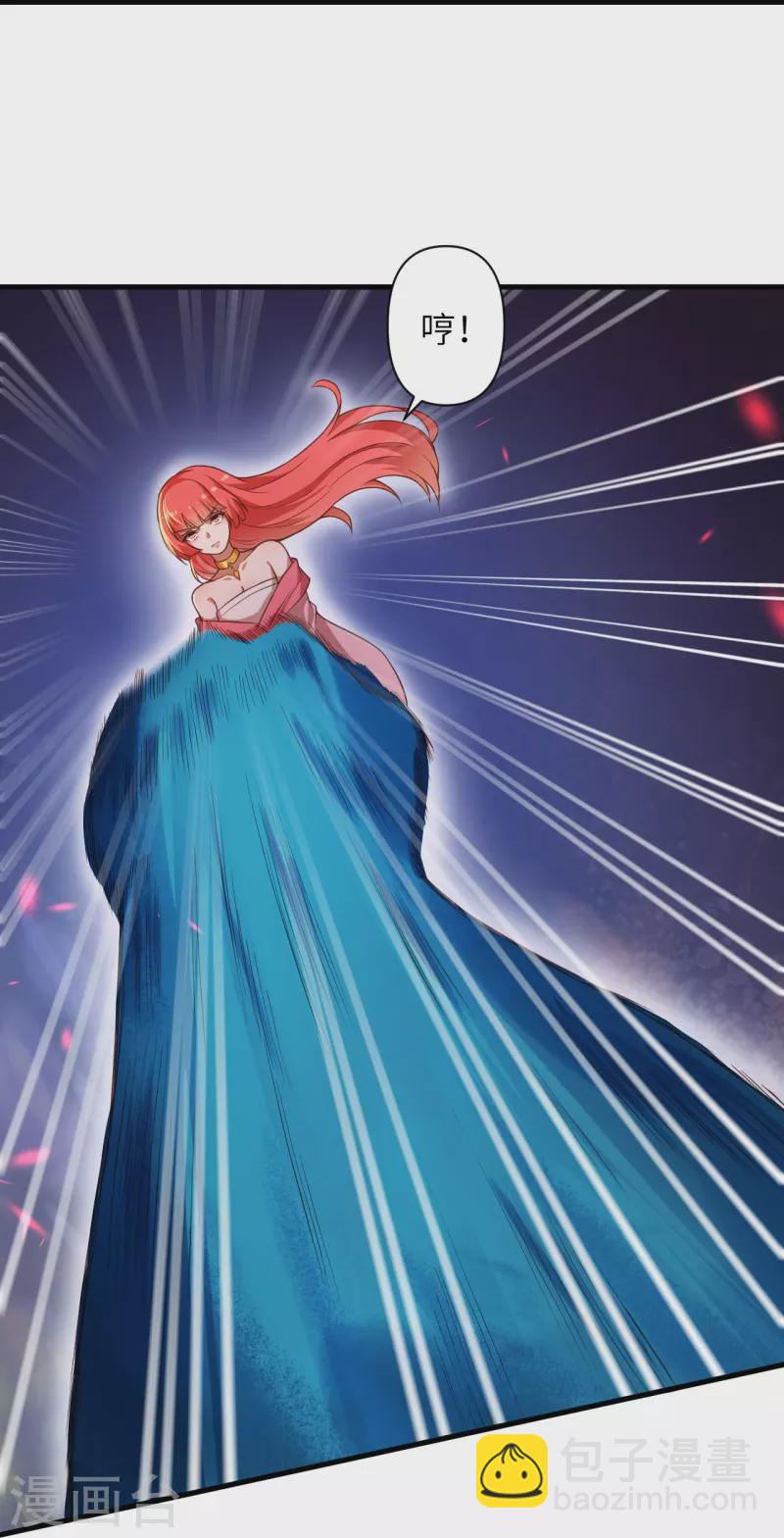 🍗逆天邪神 第441话 魔神领域 第39页