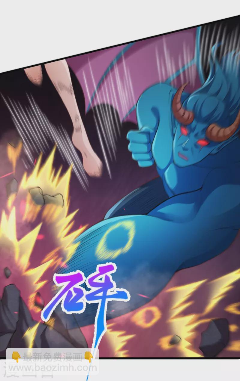 🍗逆天邪神 第441话 魔神领域 第40页