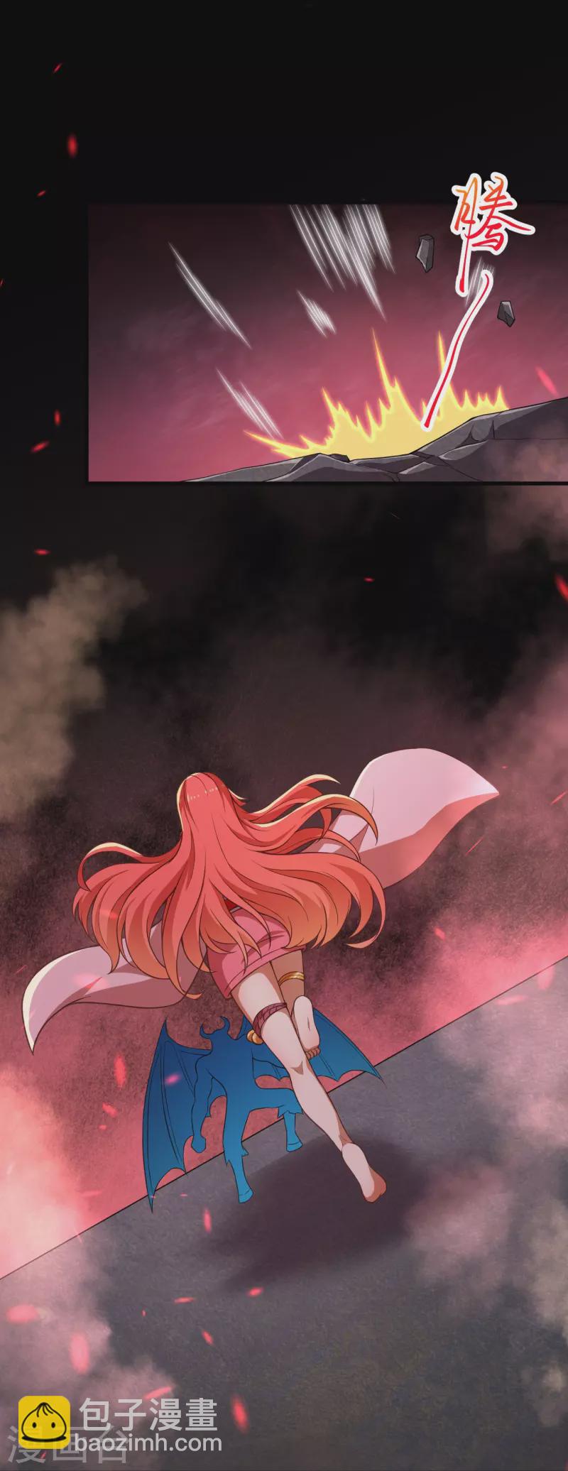 🍗逆天邪神 第441话 魔神领域 第42页