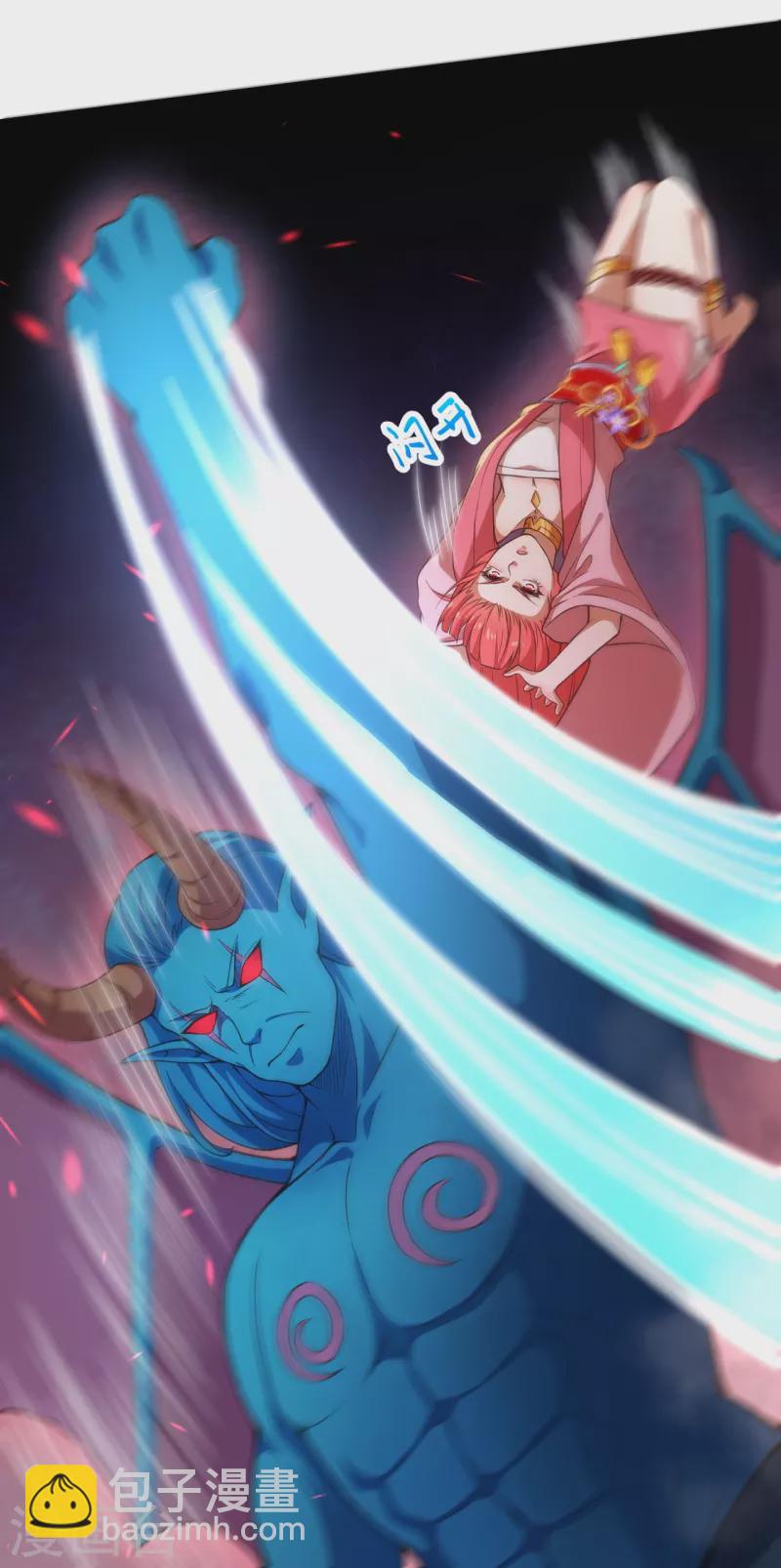 🍗逆天邪神 第441话 魔神领域 第45页