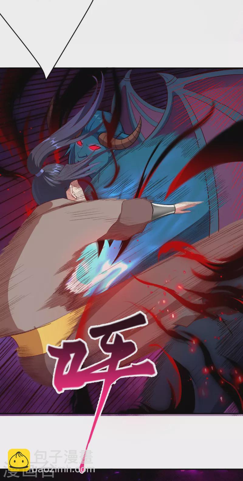🍗逆天邪神 第441话 魔神领域 第5页