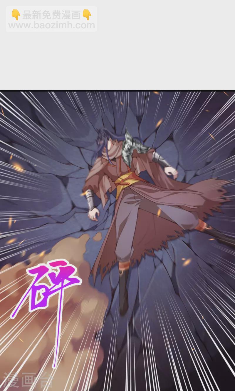 🍗逆天邪神 第443话 邪神四境 第10页