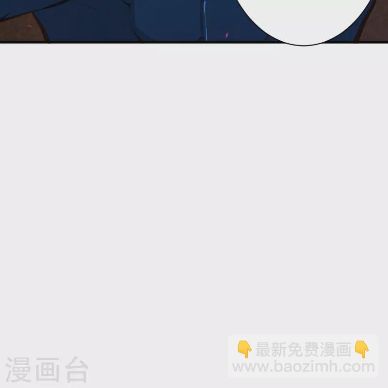🍗逆天邪神 第443话 邪神四境 第13页