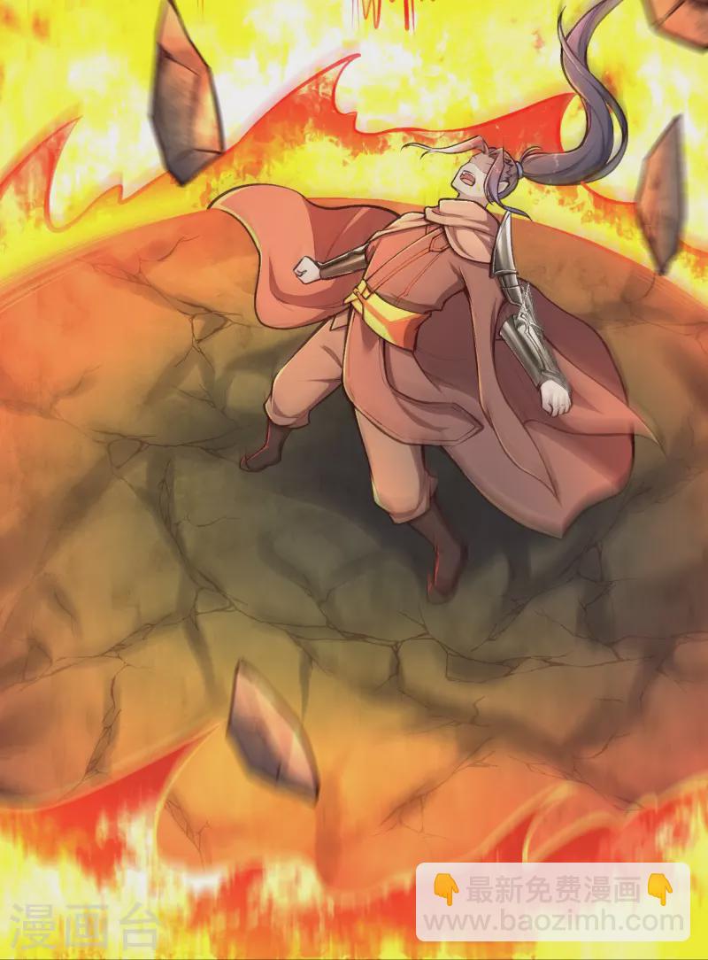 🍗逆天邪神 第443话 邪神四境 第19页