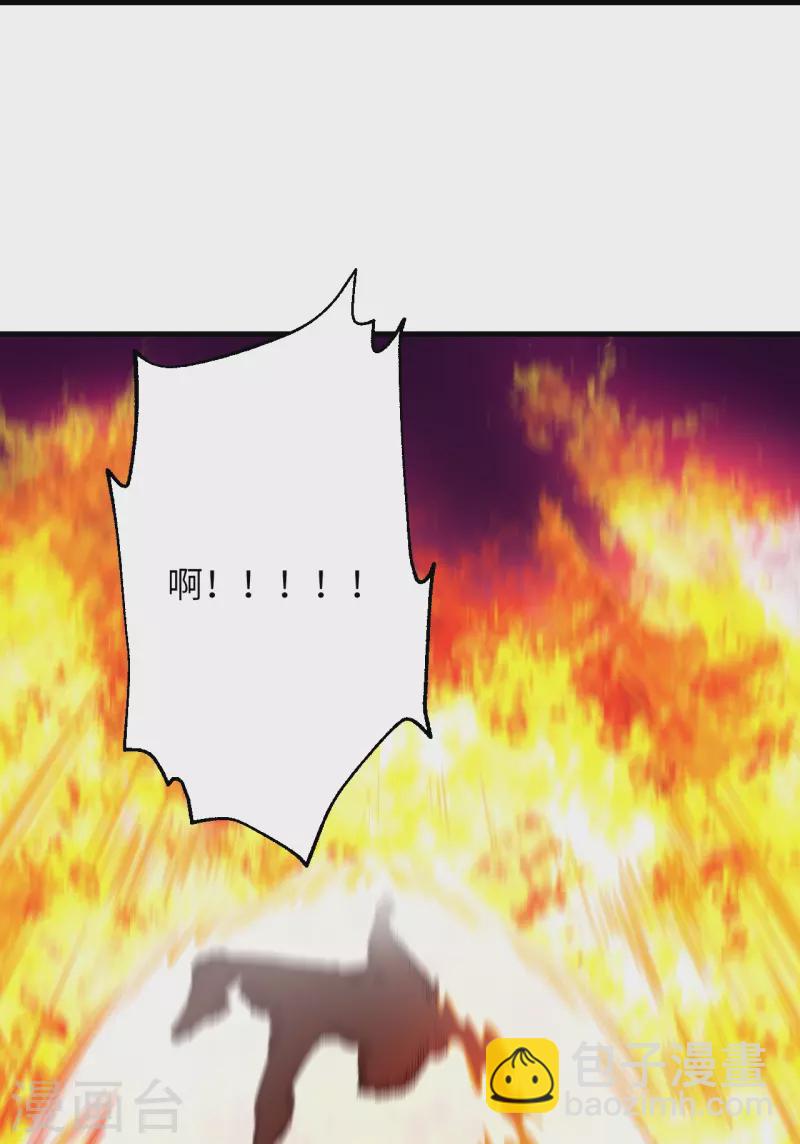 🍗逆天邪神 第443话 邪神四境 第20页