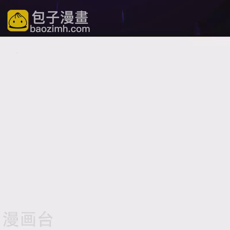 🍗逆天邪神 第443话 邪神四境 第37页