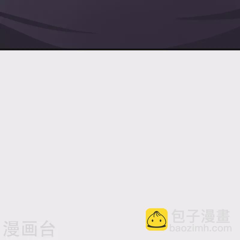 🍗逆天邪神 第443话 邪神四境 第9页